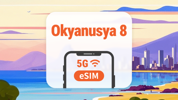 Okyanusya 8 Ülke eSIM | Tüm AI & TikTok | 1–30 Gün | QR Kod