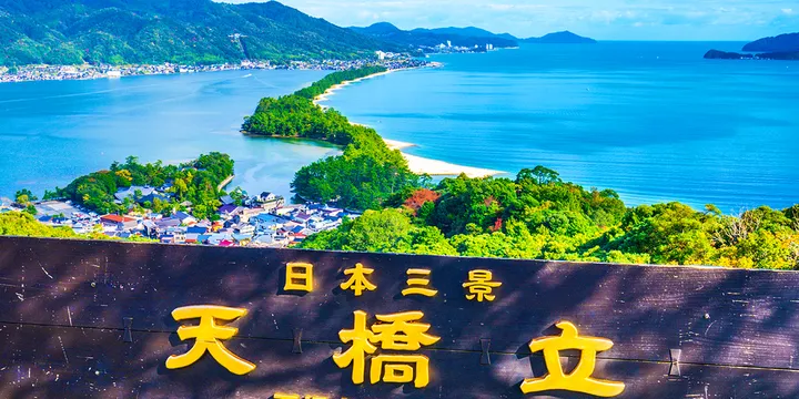 교토일일투어2