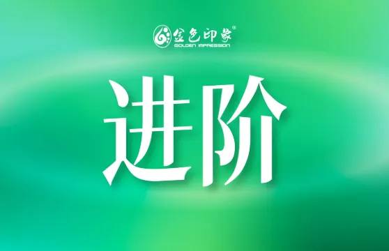 金色印象·4K影院式足體養生（居易天街店）等56家門店【太極指壓】100分鐘全身按摩+足體養生大小同價