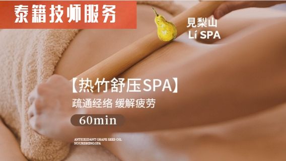 GuangzhouExperiences