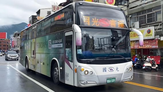 Аэропортовый автобусный трансфер | Kuo-Kuang Bus | Билет туда и обратно между аэропортом Таоюань (TPE) и центром Тайбэя