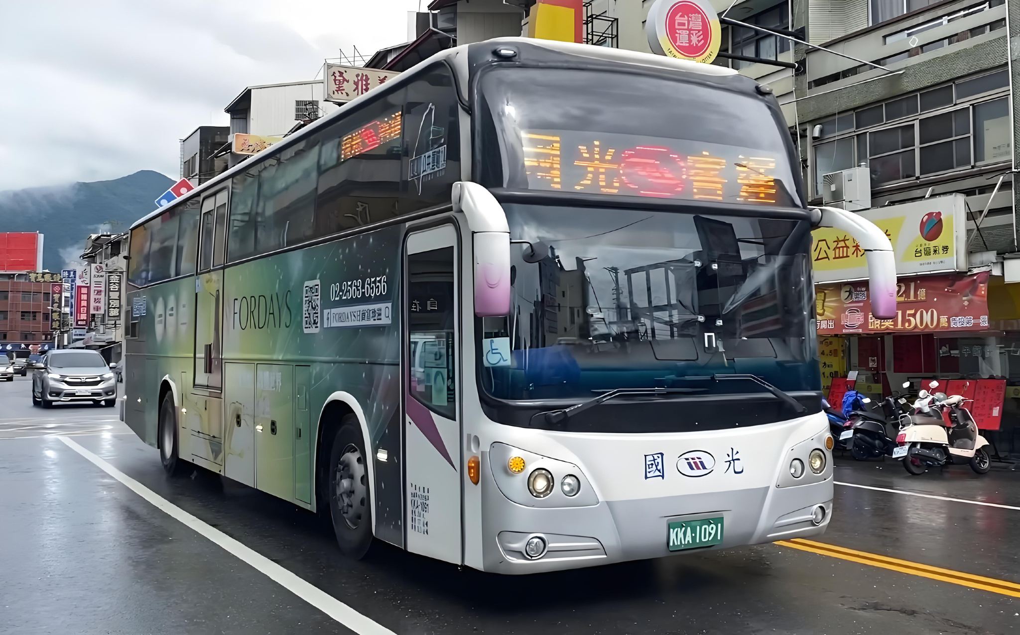 Airport bus transfer | Kuo-Kuang Bus | Taoyuan Airport (TPE) - Taipei city round-trip combo ticket