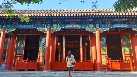 恭王府深度遊【秀才說資深精講團隊帶您探秘王府風雲/多語言團】