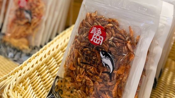 Frutti di mare di Shizuoka | Tecniche di cottura giapponese salutari | Ingredienti interi e naturali | Non fritti | Frutti di mare di Shizuoka e snack giapponesi