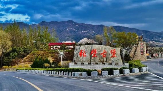 Wang Family Compound + Zhang Bi Ancient Fortress Day Tour - Small Group with 8 People Max, Door-to-Door Service, Daily Departures