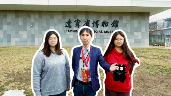 遼寧省博物館半日遊【大笙說講師團/深度精緻導覽2.5H/防蹭聽藍牙耳麥】