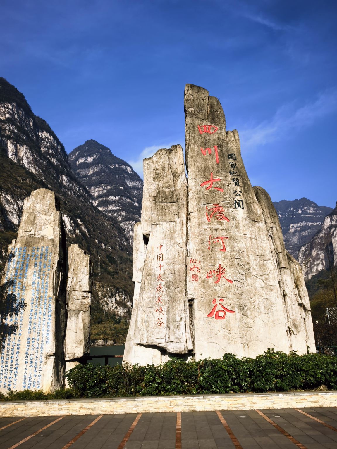 Tour di un giorno in inglese al villaggio antico Suji di Leshan, Sichuan + il Grand Canyon Jinkou del fiume Dadu + il ponte Tongxin