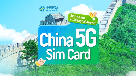 China Mobile | 5G SIM Card | 24H Self-Pickup at Shanghai Pudong Airport | Local Number + Calls & Internet + App Registration + SMS