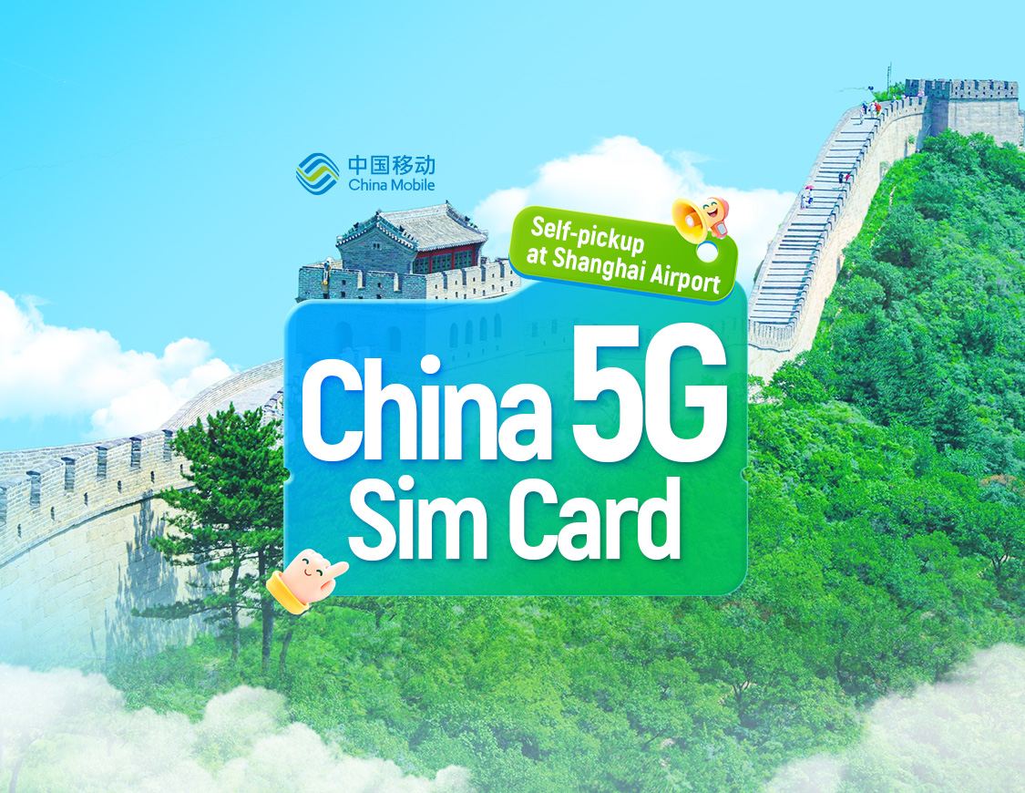 [China] China Mobile | 5G simkaart | 24-uurs zelf ophalen op de luchthaven Shanghai Pudong | Lokaal nummer + bellen en data + app-registratie + sms