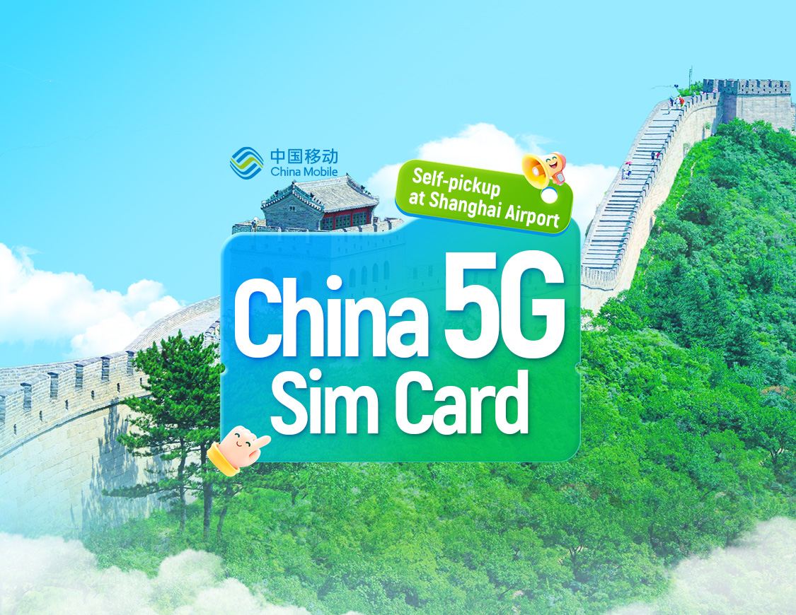China Mobile | 5G SIM Card | 24H Self-Pickup at Shanghai Pudong Airport | Local Number + Calls & Internet + App Registration + SMS