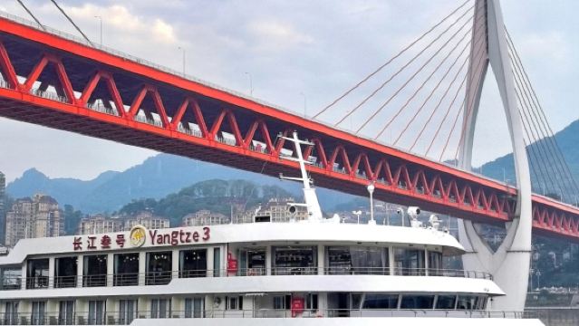 長江三峽/三峽遊輪/長江叁號長江三號+全新一代高端遊輪