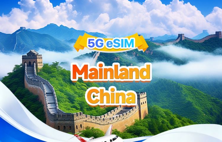 Mainland China 5G eSIM | Daily Package/Total Package | 500MB/Day - 100GB Total | 1-60 Days | 24-Hour Billing | QR Code