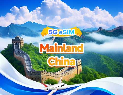 China Mainland 5G eSIM | Three Networks Supported, Supports All AI & TikTok | 500MB/Day - 100GB Total | 1-60 Days | 24-Hour Billing | QR Code