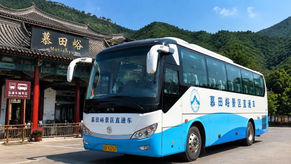Beijing downtown - Mutianyu Great Wall attraction (air-conditioned bus) round-trip shuttle bus