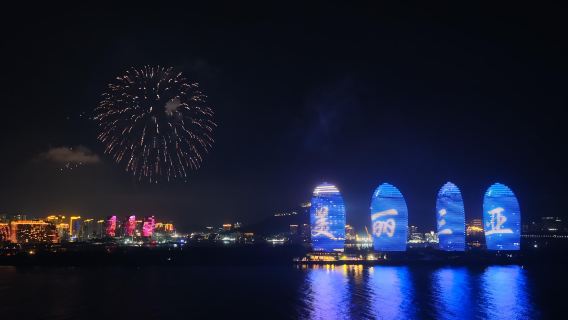 Exclusieve kleine groep | Sanya nachtelijke boottocht op Sanya Bay bootticket + keuze uit 1 van de 3: gezondheidsbehandeling massage/acupunctuur/voetmassage
