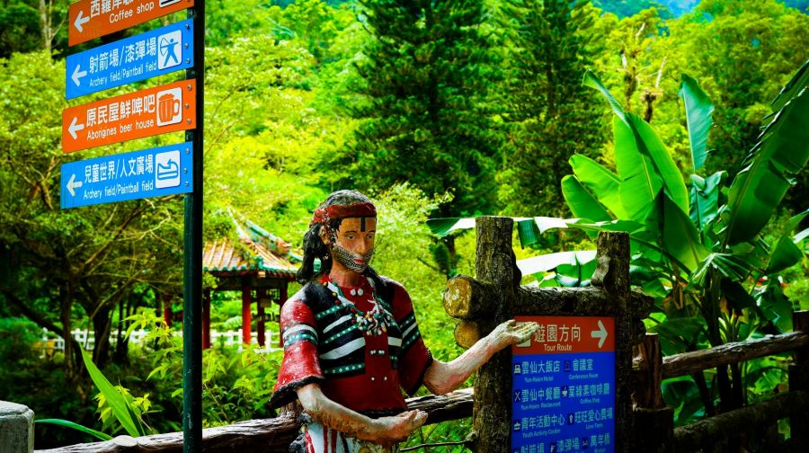 雲仙樂園+烏來觀光台車+烏來瀑布+烏來老街一日遊