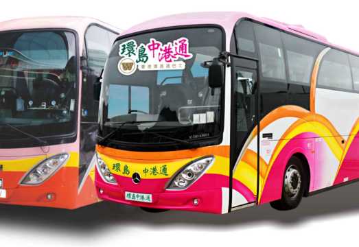 Hong Kong to Shenzhen Qianhai Sam’s Club Cross-Border Direct Bus: What to Expect