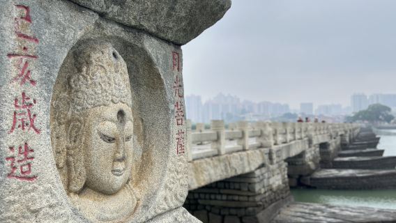 泉州日遊