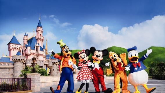 Hong Kong Disneyland Express