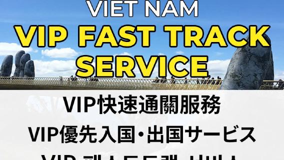 Phu Quoc IslandTravel Services