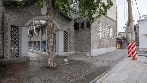 ไกด์ท้องถิ่นเมืองฉางซา/ ไกด์ ภาษาต่างประเทศ: พิพิธภัณฑ์ + ถนนโบราณเฉาจง + แผนกต้อนรับแขกชาวต่างชาติจูจื่อโจวโถว