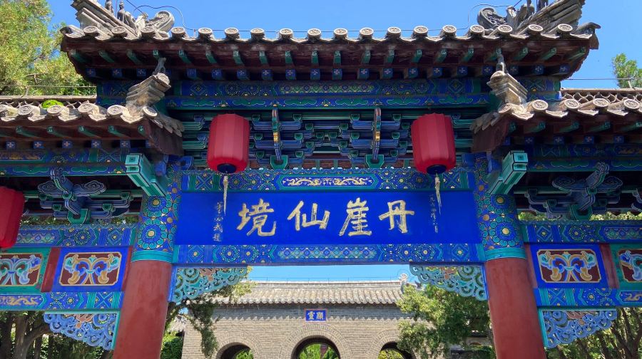 煙台蓬萊閣+八仙過海+歐樂堡夢幻世界一日遊可英文服務