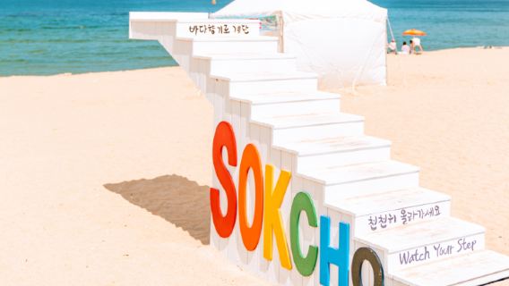 Taksi Asing Gangwon-do Sokcho Rute 3 Jam