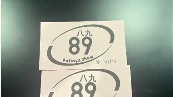 芭達雅 89 秀門票