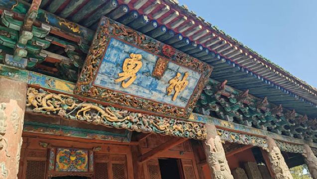 【封頂8人團·小車出行】關公故里+永樂宮+鸛雀樓一日【上門】