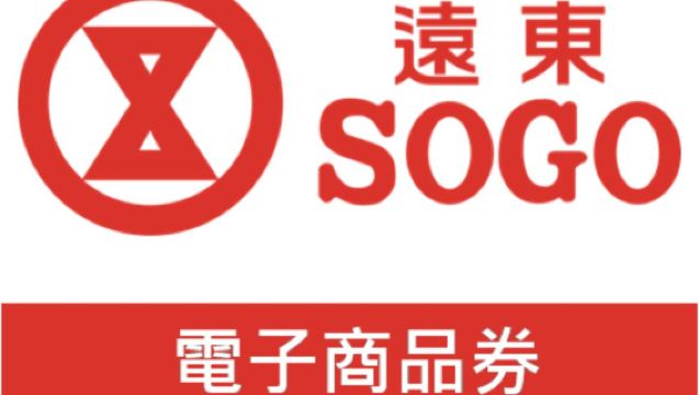 [Действует по всему Тайваню] Электронный подарочный сертификат универмага Far Eastern SOGO