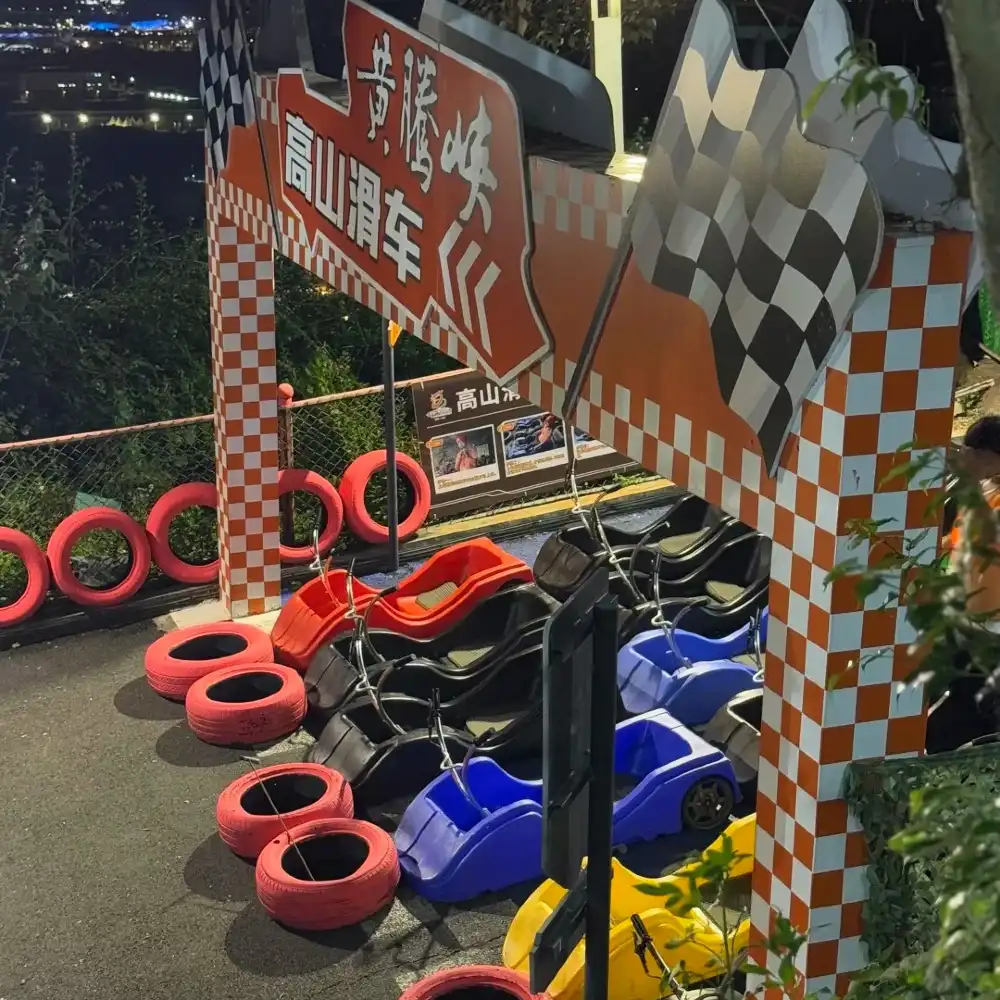 広州発 黄騰峡：空中散歩／ケーブルカー／カート／7Dシネマ