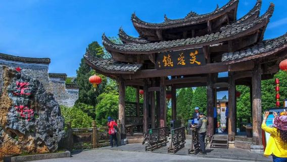 【6人團】鳳凰古城+矮寨大橋+天問台+芙蓉鎮