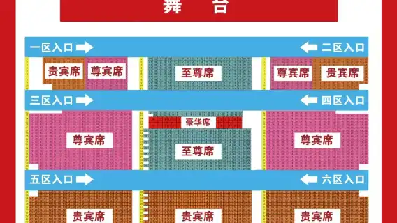 西安千古情半日遊【三環內接駁服務/可升級優質座位/景區通票】