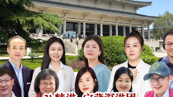 西安日遊