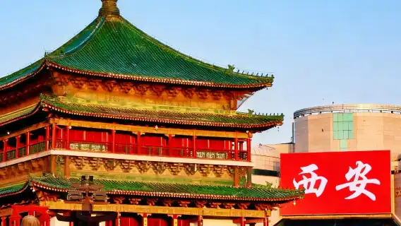 City Wall Cycling + Xi'an Muslim Quarter Food Exploration by Tuk-Tuk + Big Wild Goose Pagoda (by Ride-Hailing)