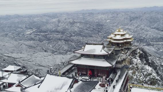 老君山15人輕奢小團【上門接駁/導遊陪爬/2+1航空座椅】