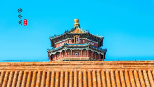 北京 頤和園+圓明園一日遊