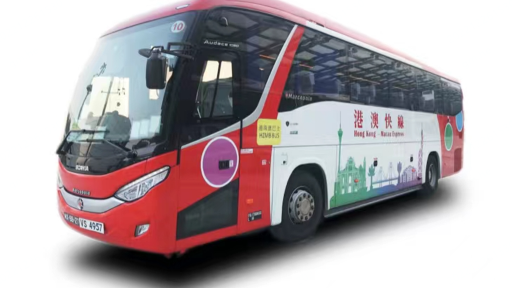 【港澳快綫】澳門到香港跨境直通巴士（環島中港通提供）