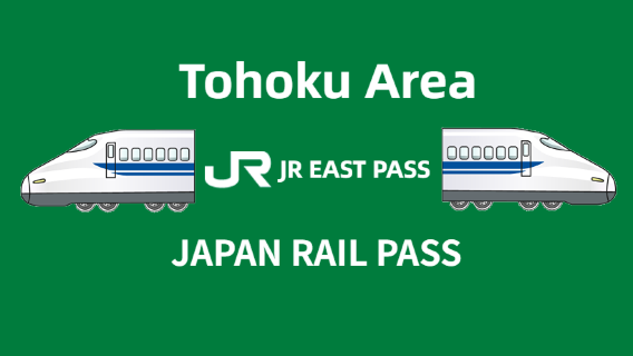 Sendai