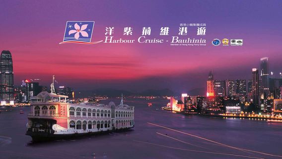 香港遊艇帆船