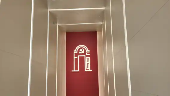 上海四行倉庫抗戰紀念館-中共一大會址-私人導覽 專享 人員深度導覽服務