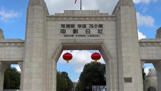 Haikou Mission Hills + Hainan Tropical Wildlife Park And Botanical Garden + Five Figures' Temple 1-day tour - English service available