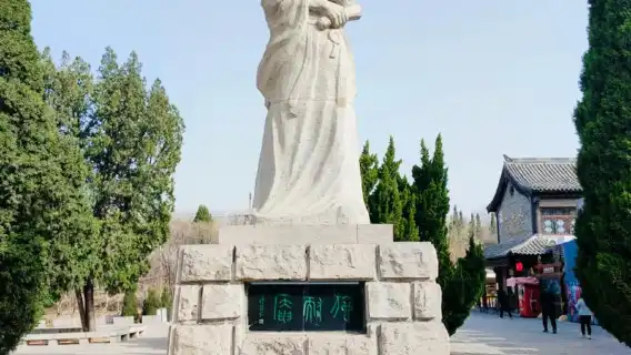 山東省済寧:孔子博物館+施設+日帰りツアー/ガイド/専用車