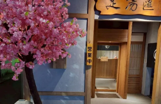 台中｜足湯匯日式足湯會社 ｜按摩券｜需電話預約