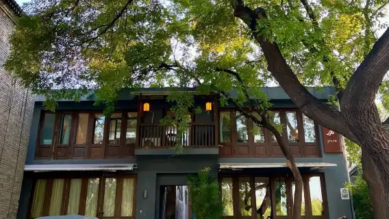 Beijing: Pulu Tea House - Near Prince Kung's Palace Museum with Views of Back Lakes (Hou Hai) (Premium Tea + Tea Snacks)