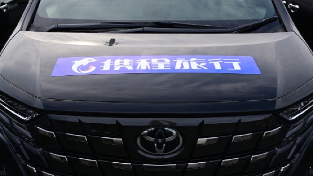 [Perkhidmatan Kereta Berbahasa Cina di Jepun] Khidmat angkut lapangan terbang tersedia di Tokyo Narita/Haneda dan lapangan terbang utama Osaka