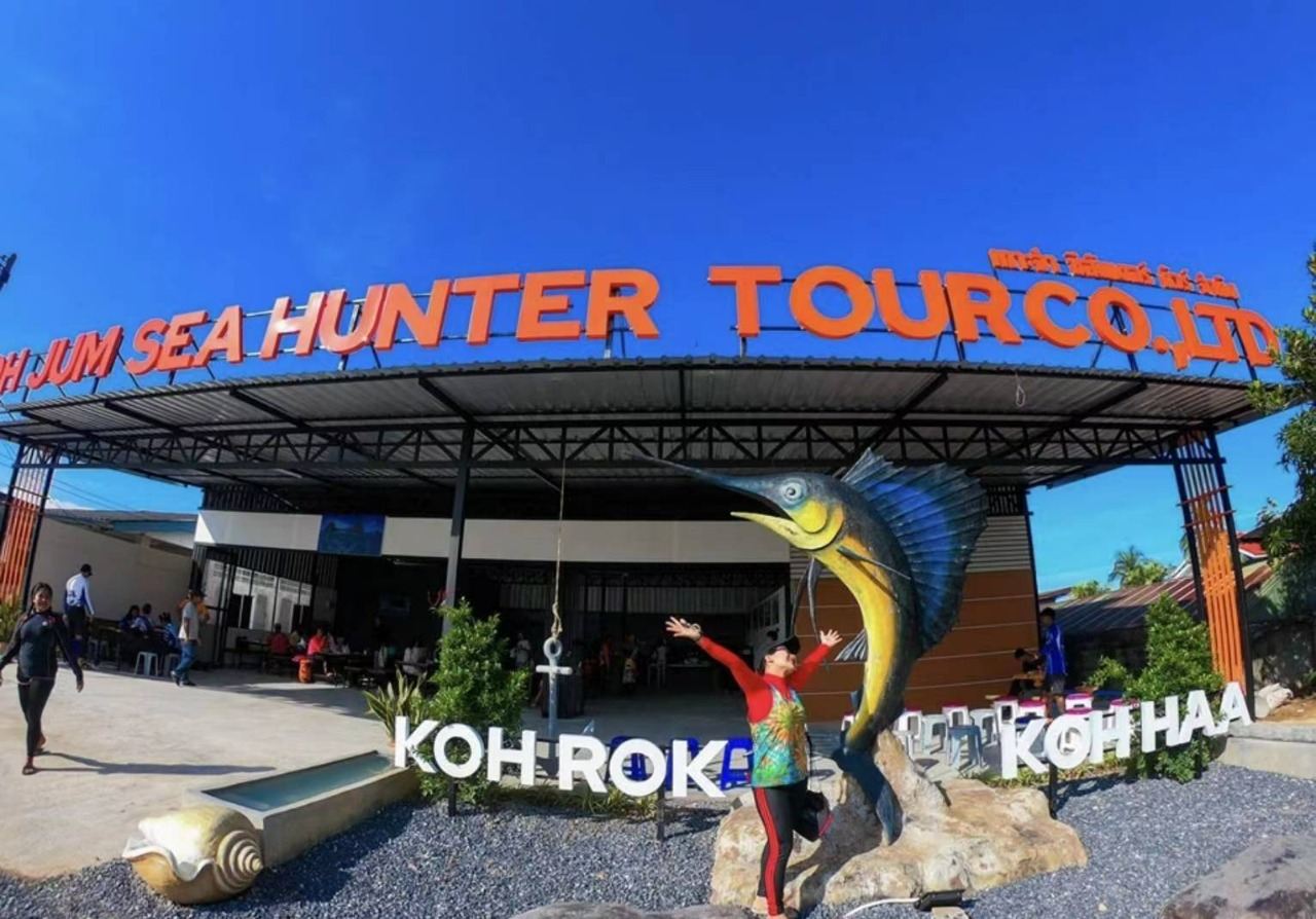 洛克島+哈島快艇一日遊