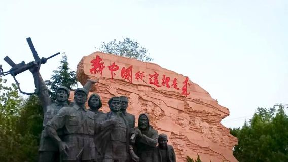 [Pakej Kumpulan Kecil] Aktiviti Sehari di Xibaipo + Jambatan Zhaozhou + Kuil Chan Bailin [Jemputan dari rumah dalam Lingkaran Tiga]