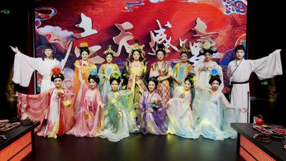 Luoyang • Banchetto Celeste di Yingtian | Spettacolo di Corte dell'Imperatrice • Grandioso Banchetto di Cucina Tradizionale Tang