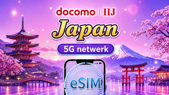 Japan docomo Native 5G eSIM | Ondersteunt Google Maps / TikTok / ChatGPT | Dagelijkse data / Totaal datapakket | 1–30 dagen | Facturering per kalenderdag | QR-code